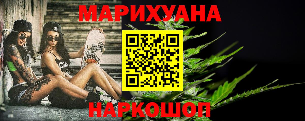 Купить наркотик  MDMA  Меф  ЭКСТАЗИ  COCAIN  Вход с VPN  Дубна  Меф МЯУ МЯУ   Гашиш  НБОМе  МЕТ  Канабис  Кокаин 