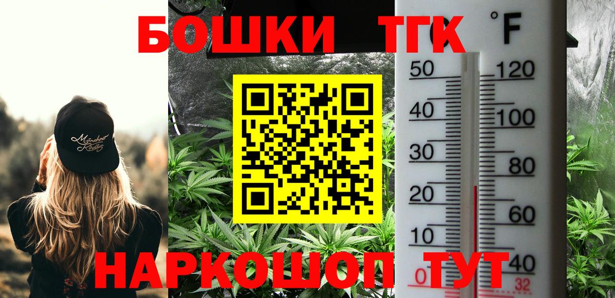 Дубна  Шишки марихуана VHQ  Вход с VPN  Каннабис тримм  Марихуана LSD WEED 